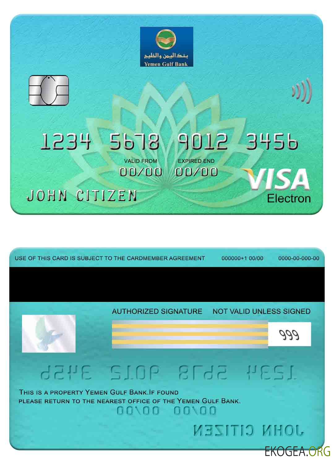 Carte électronique visa de la Banque du Golfe du Yémen